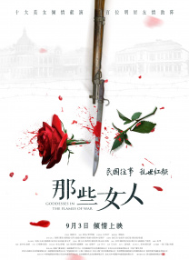 国产精品反差婊在线观看